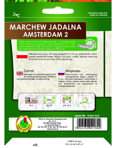 Zdjęcie: Marchew jadalna Amsterdam 2, 6 m PNOS